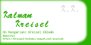 kalman kreisel business card